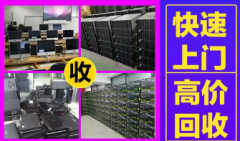上门高价回收服务器回收电脑回收电脑回收电脑配件回收工作室电脑